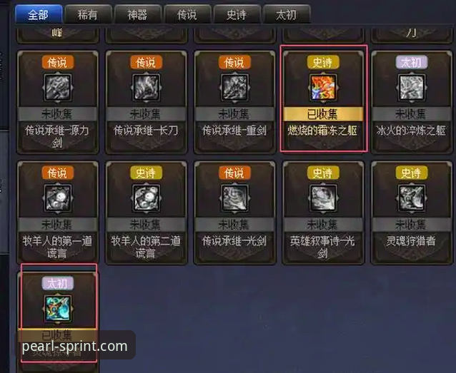 龙珠下载安装攻略：5个关键步骤与3种方案对比（v2.3.1版实测）